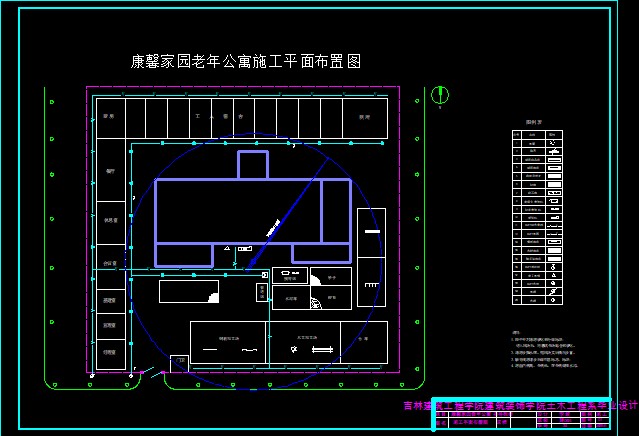 土木工程施工组织设计图