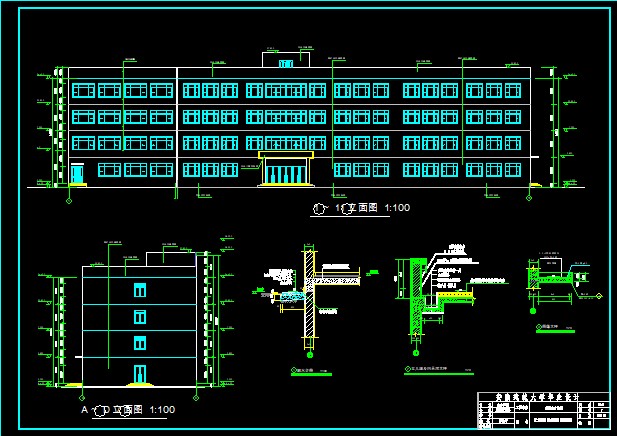 土木工程建筑设计施工图