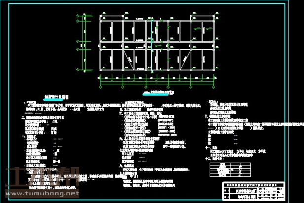 土木工程建筑设计施工图