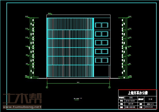 土木工程建筑设计施工图