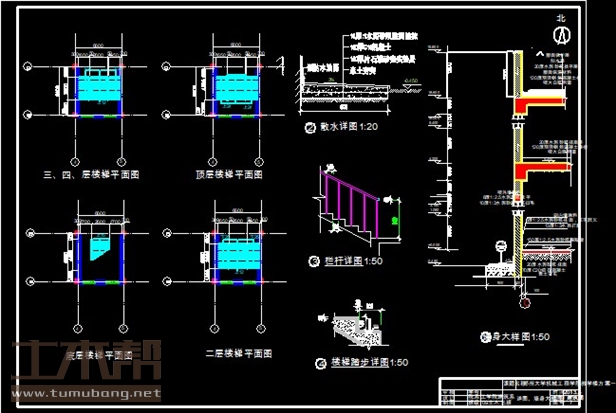 土木工程建筑设计施工图