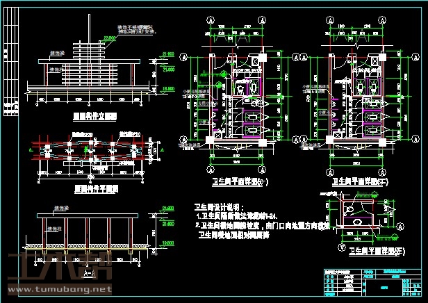 土木工程建筑设计施工图