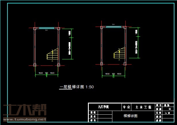 土木工程建筑设计施工图