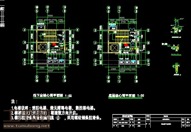 土木工程建筑设计施工图