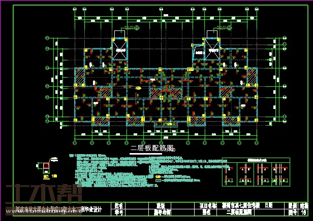 土木工程结构设计施工图