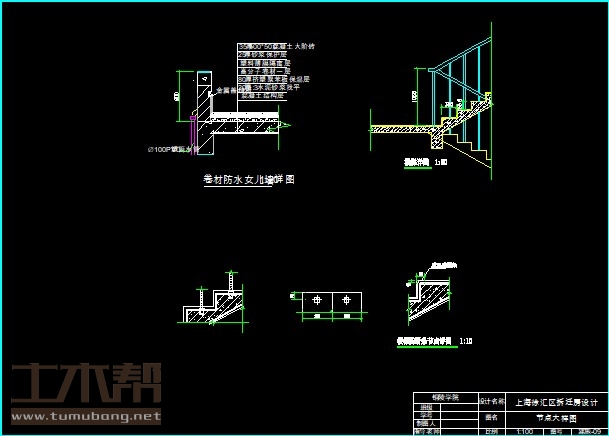 土木工程建筑设计施工图