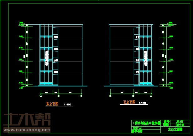 土木工程建筑设计施工图