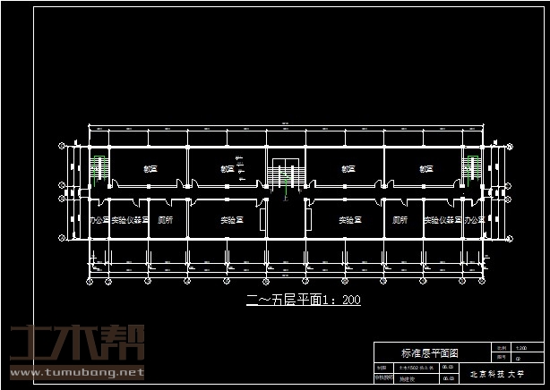 土木工程建筑设计施工图