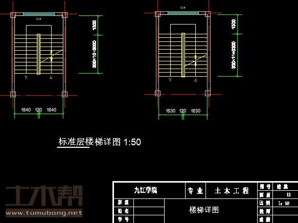 土木工程建筑设计施工图