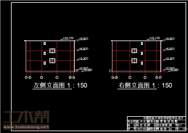 土木工程建筑设计施工图