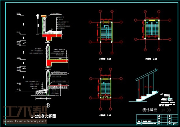 土木工程建筑设计施工图