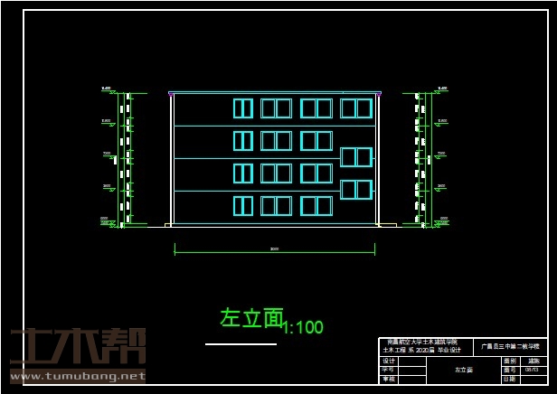 土木工程建筑设计施工图