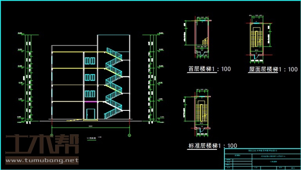 土木工程建筑设计施工图