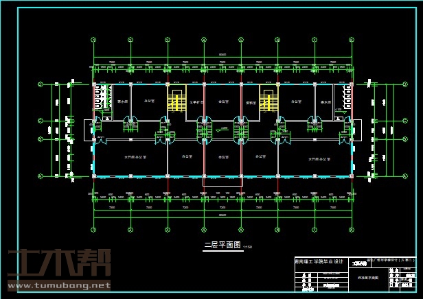 土木工程建筑设计施工图