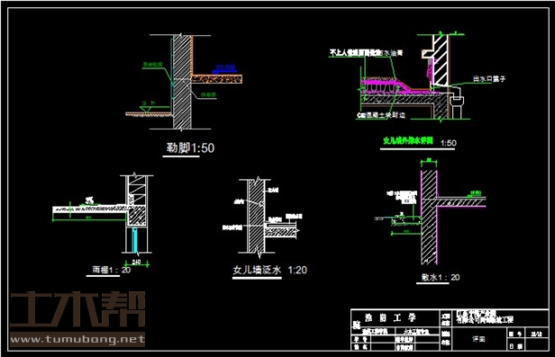 土木工程建筑设计施工图