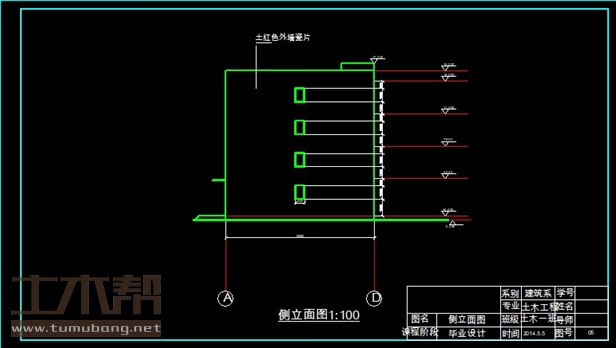 土木工程建筑设计施工图