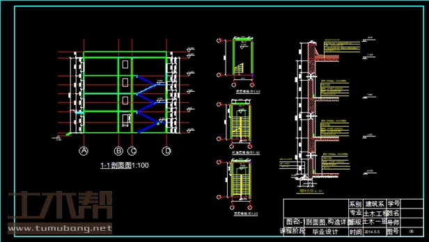 土木工程建筑设计施工图