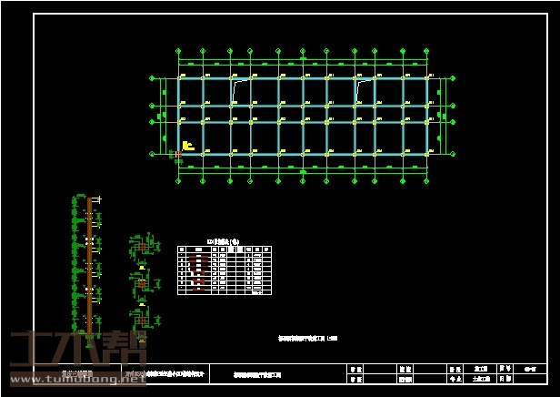 土木工程结构设计施工图