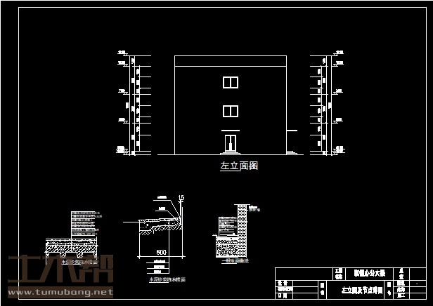 土木工程建筑设计施工图