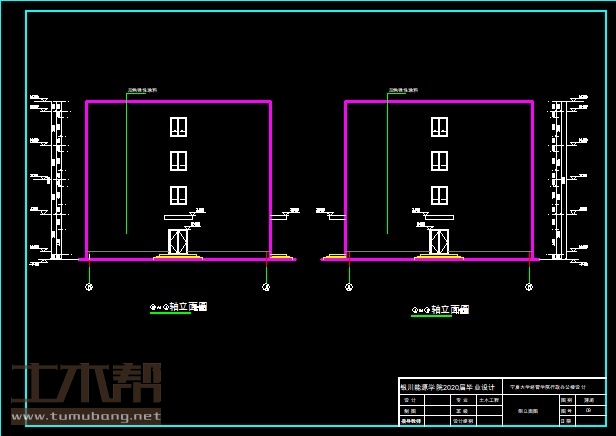 土木工程建筑设计施工图