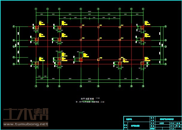 土木工程结构设计施工图