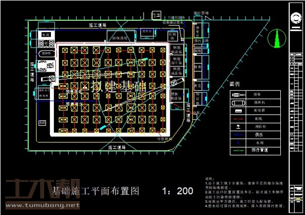 土木工程结构设计施工图