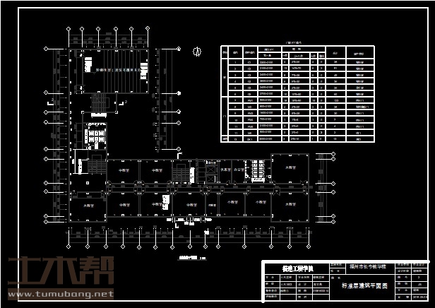 土木工程建筑设计施工图