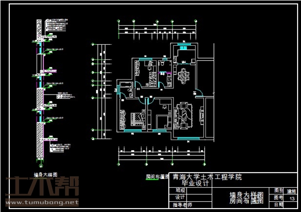 土木工程建筑设计施工图