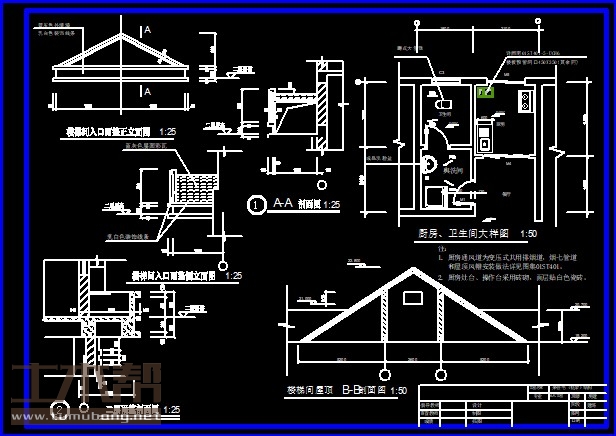 土木工程建筑设计施工图