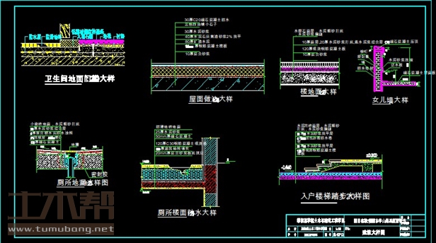 土木工程建筑设计施工图