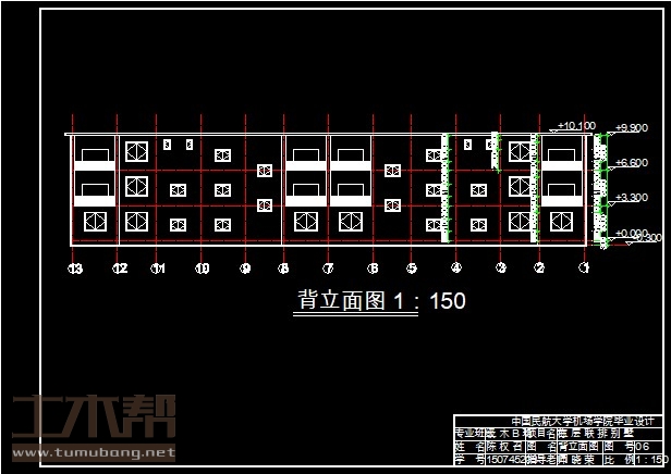 土木工程建筑设计施工图