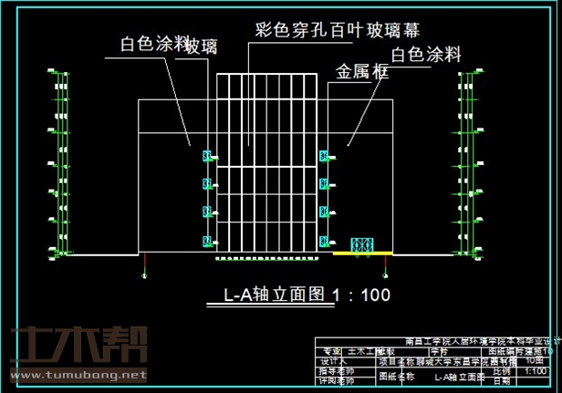 土木工程建筑设计施工图