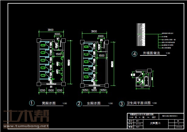 土木工程建筑设计施工图