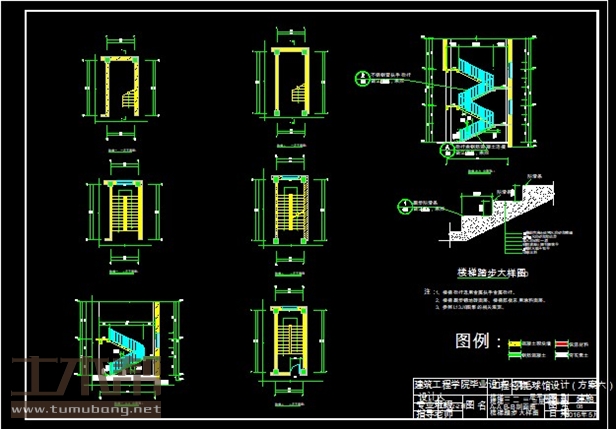 土木工程建筑设计施工图