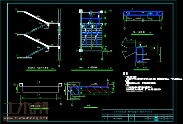 土木工程建筑设计施工图