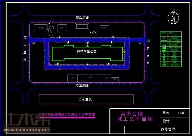 土木工程施工组织设计图