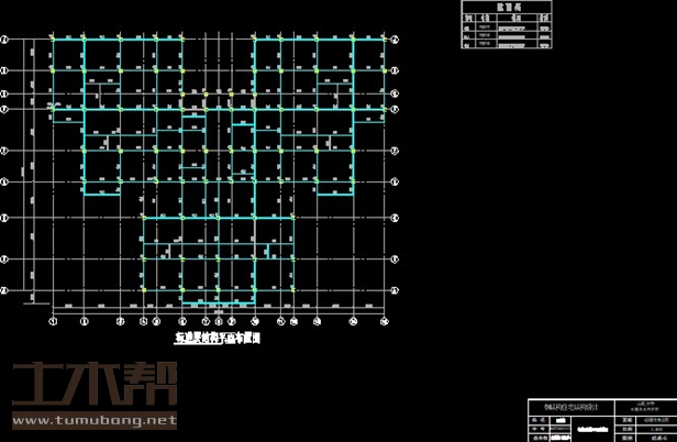 土木工程建筑设计施工图