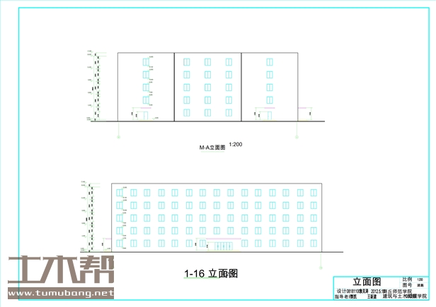 土木工程建筑设计施工图