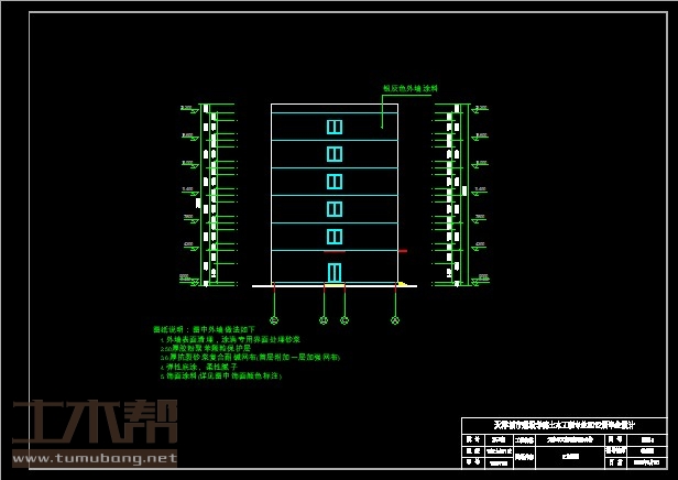 土木工程建筑设计施工图