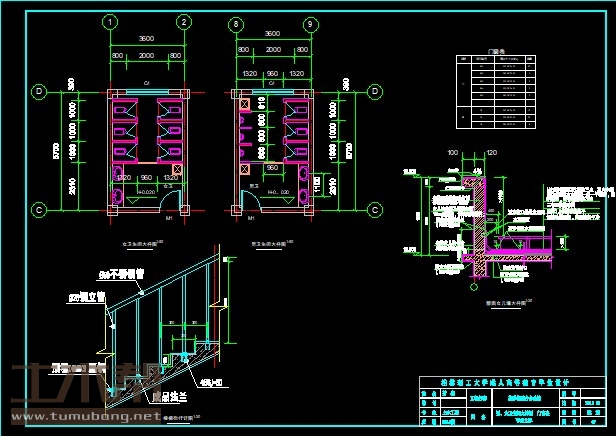 土木工程建筑设计施工图