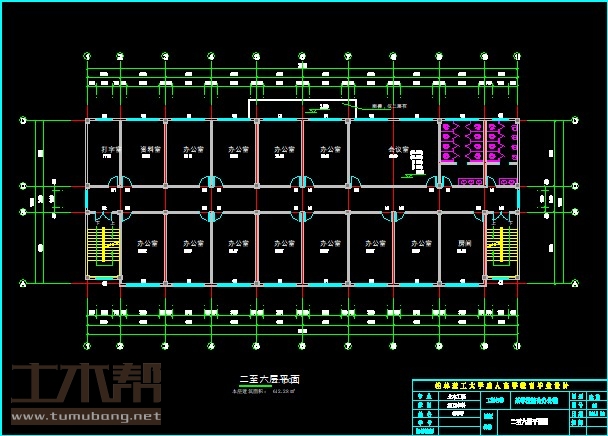 土木工程建筑设计施工图