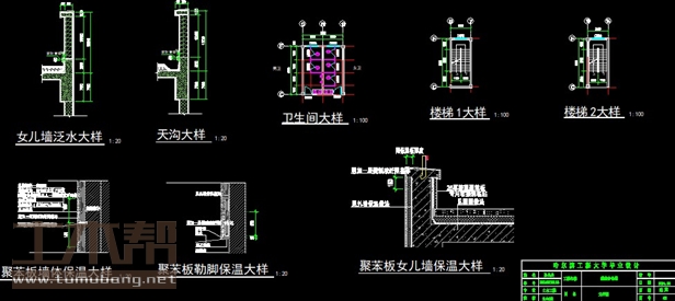 土木工程建筑设计施工图