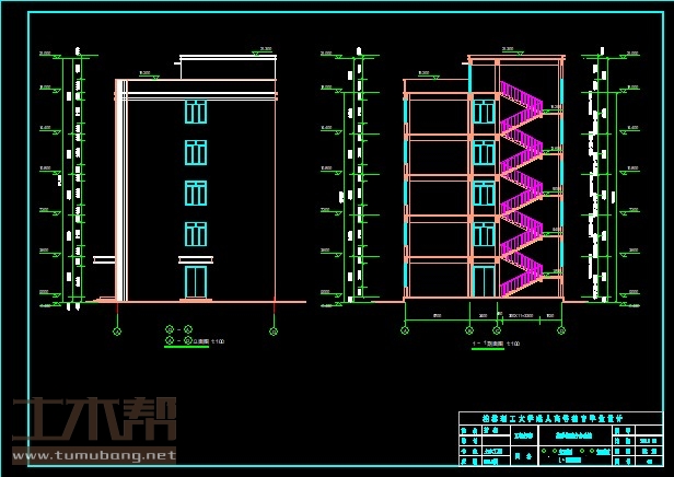 土木工程建筑设计施工图