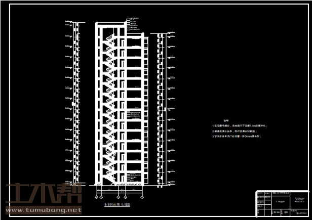 土木工程建筑设计施工图