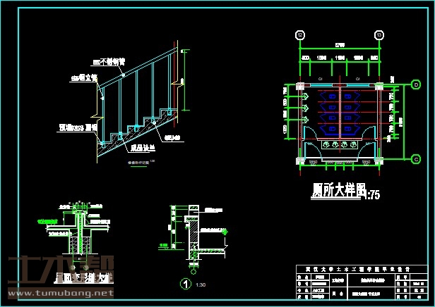 土木工程建筑设计施工图