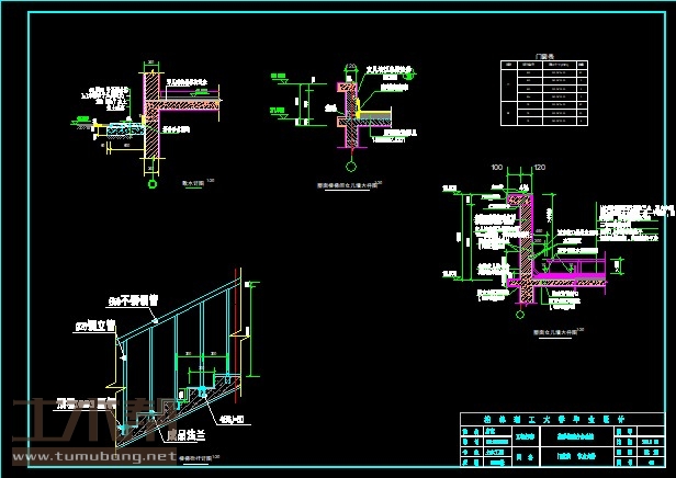 土木工程建筑设计施工图