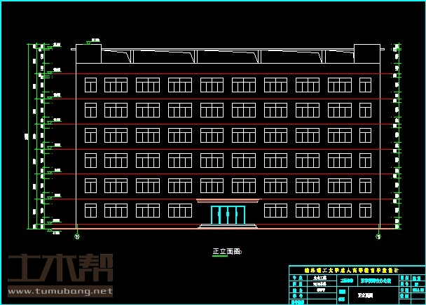 土木工程建筑设计施工图