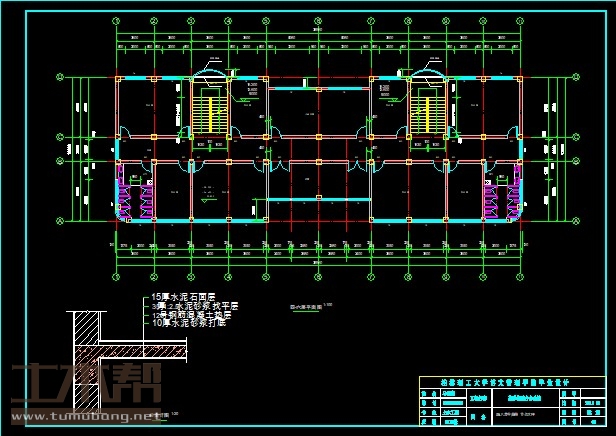 土木工程建筑设计施工图