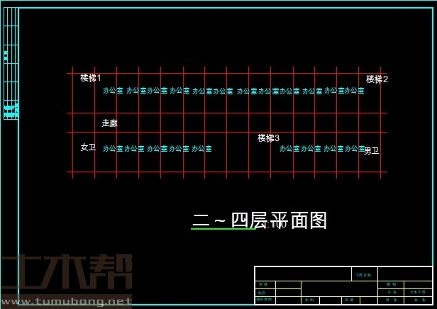 土木工程建筑设计施工图