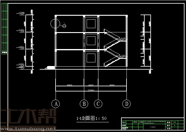 土木工程建筑设计施工图